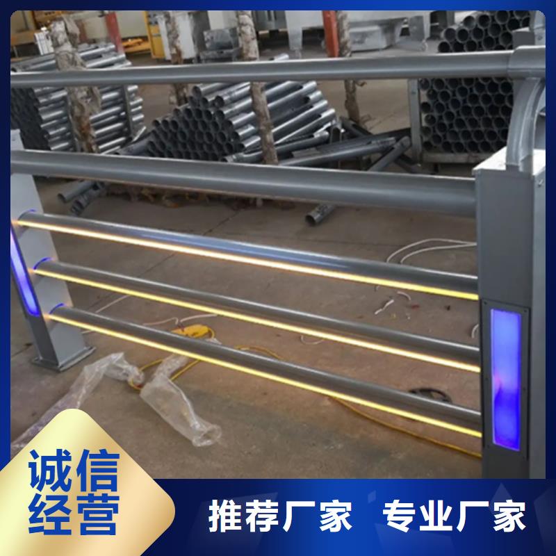 铝合金护栏防撞栏杆选择我们选择放心
