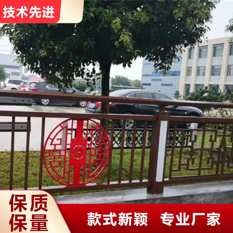 铝合金护栏【【景观护栏】】现货充足