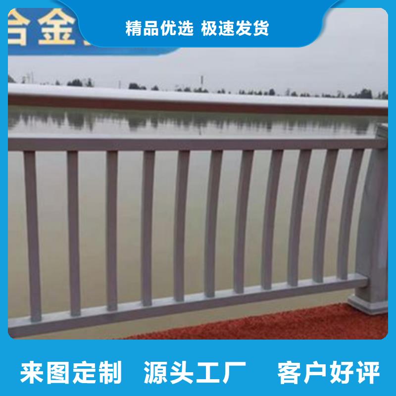 【铝合金护栏】_市政道路防护栏优质材料厂家直销