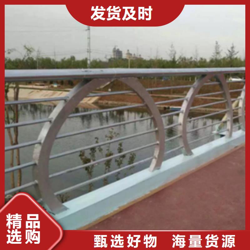 铝合金护栏不锈钢景观护栏今日价格