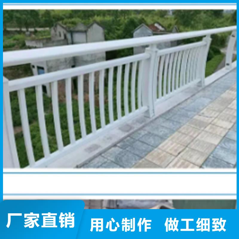 铝合金护栏防撞栏杆选择我们选择放心