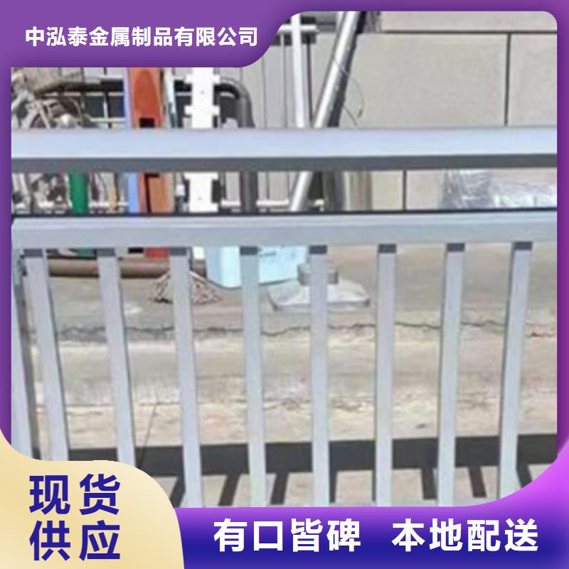 【 铝合金护栏 人行道护栏严格把控质量】|中央分隔栏-中泓泰金属制品(厦门市分公司)