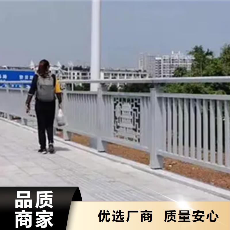 铝合金护栏城市景观防护栏厂家供应