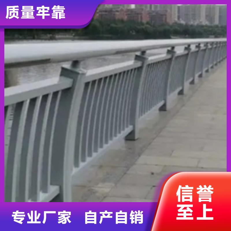 【铝合金护栏人行道护栏贴心服务】