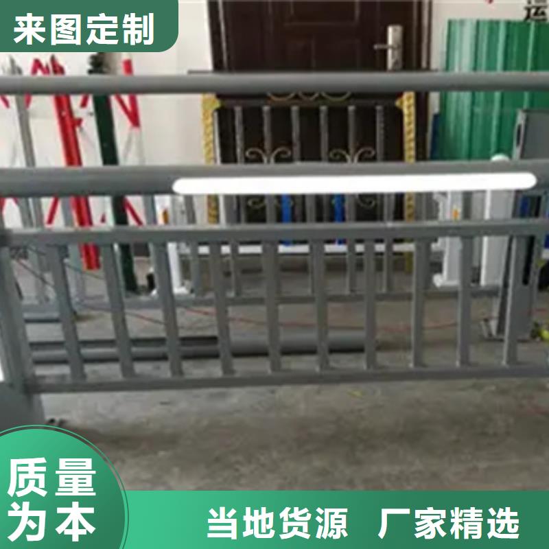 铝合金护栏 人行道护栏厂用品质说话