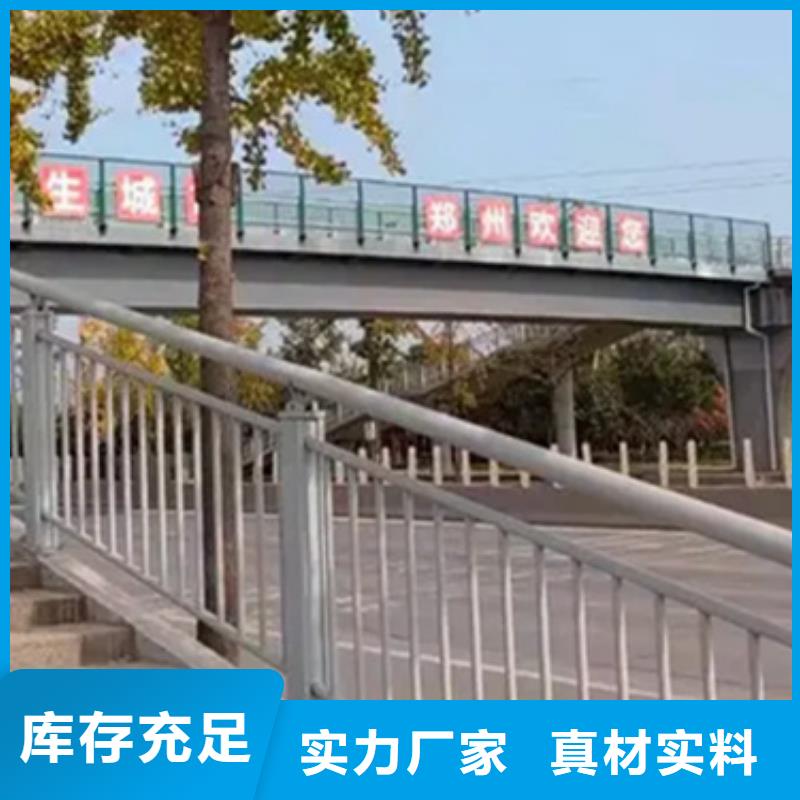 铝合金护栏304不锈钢复合管实力商家供货稳定
