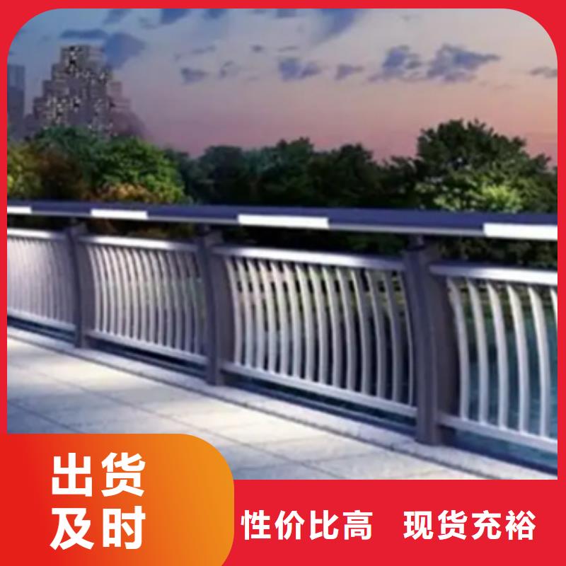 铝合金护栏【热镀锌立柱】专注生产制造多年