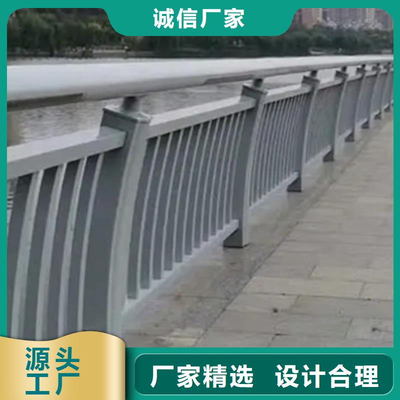 铝合金护栏不锈钢复合管护栏买的是放心