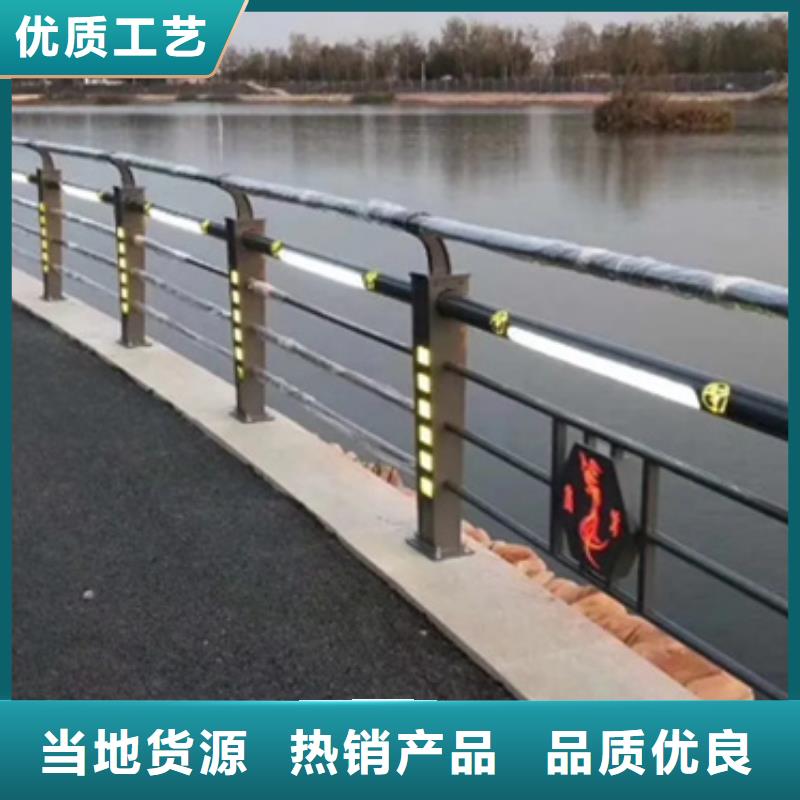 铝合金护栏河堤护栏现货批发