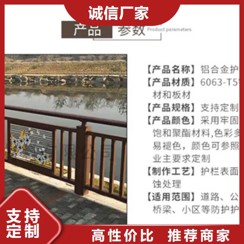 铝合金护栏人行道护栏厂家