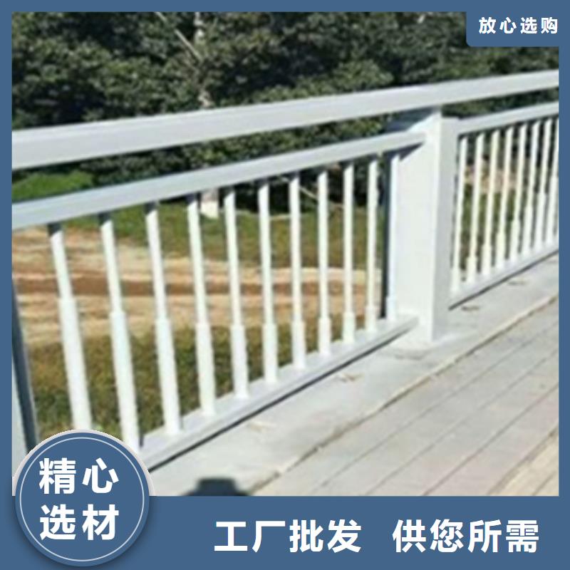 铝合金护栏【防撞护栏】严选用料
