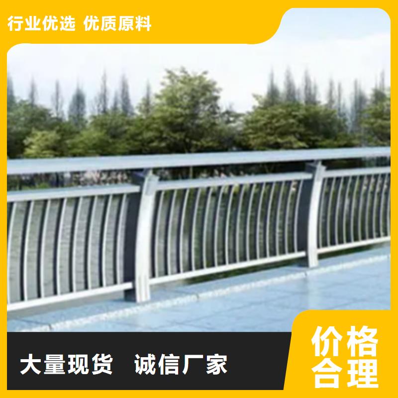 铝合金护栏_人行道护栏诚信经营现货现发