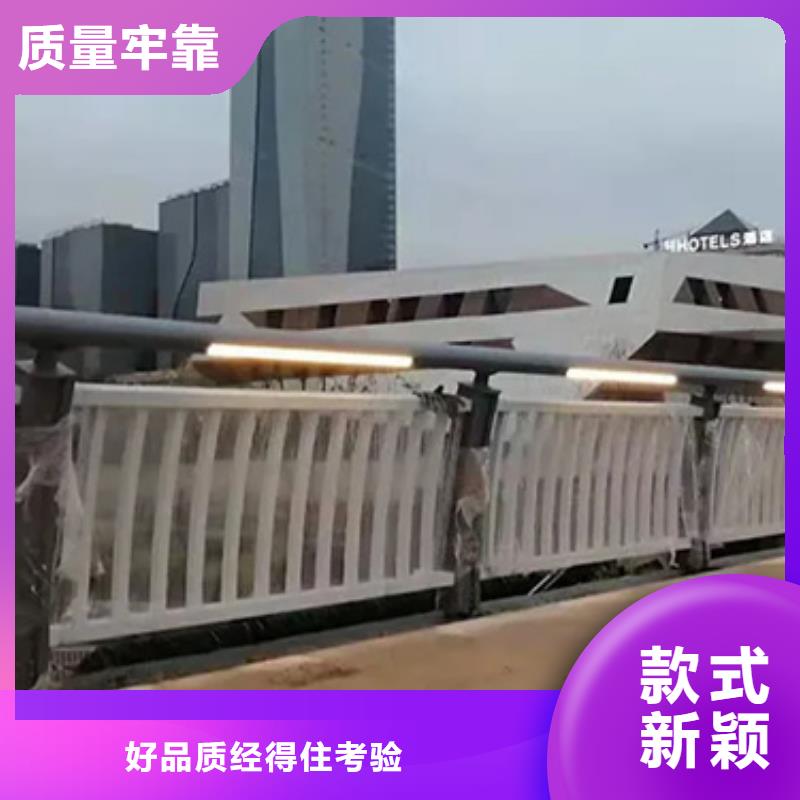 铝合金护栏【河道护栏】海量货源