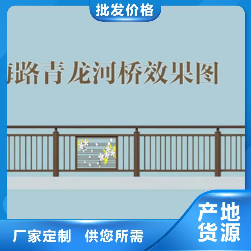 铝合金护栏河道护栏买的是放心