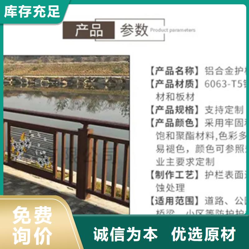铝合金护栏灯光防撞护栏品质优选
