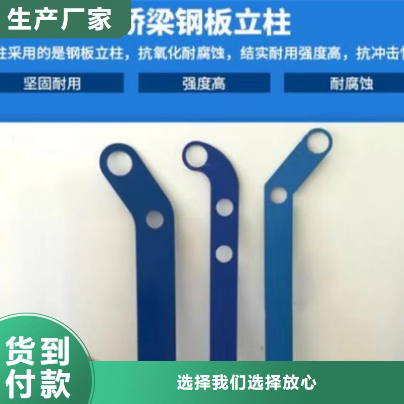 【不锈钢护栏-景观护栏严格把关质量放心】