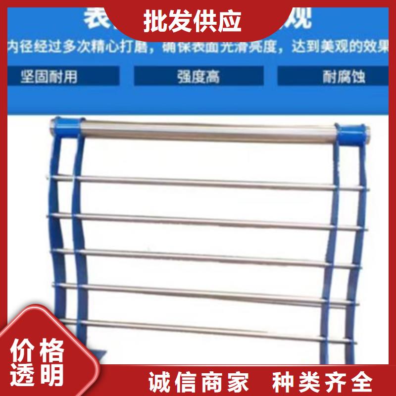 不锈钢护栏不锈钢复合管护栏放心选购