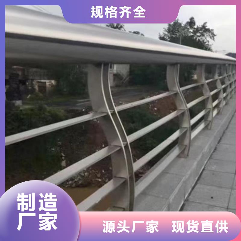 不锈钢护栏河道护栏技术先进