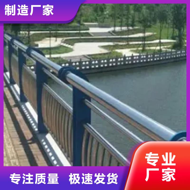 不锈钢护栏人行道护栏定金锁价