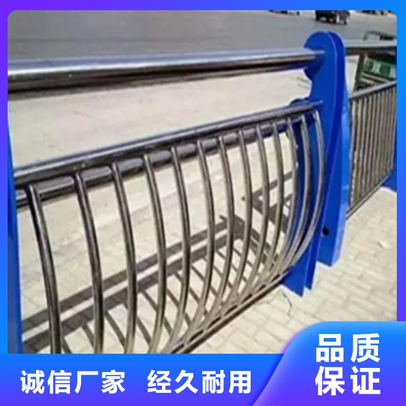 【不锈钢护栏】河堤护栏现货快速采购