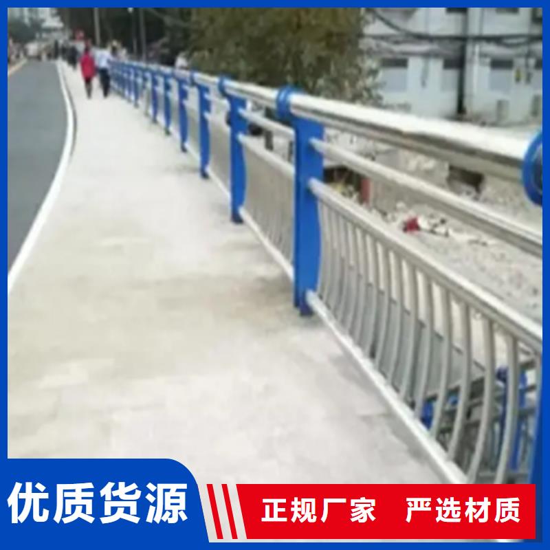 不锈钢护栏,河道防撞栏杆厂家大量现货