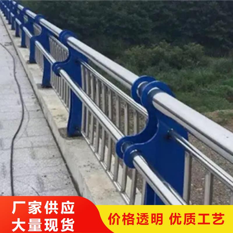 不锈钢护栏_河道护栏精心推荐