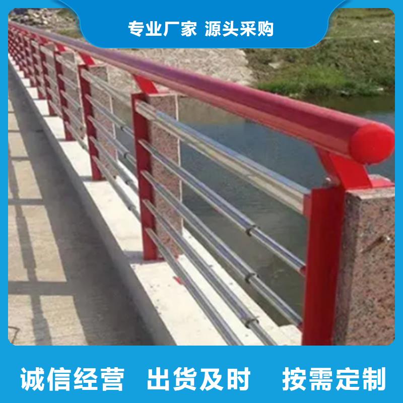 不锈钢护栏人行道护栏产地货源