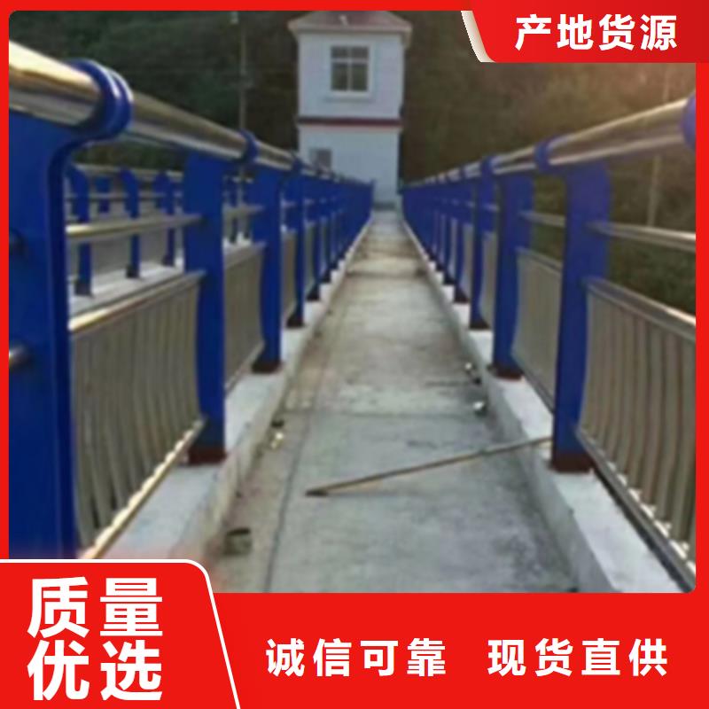 不锈钢护栏景观护栏按需定做