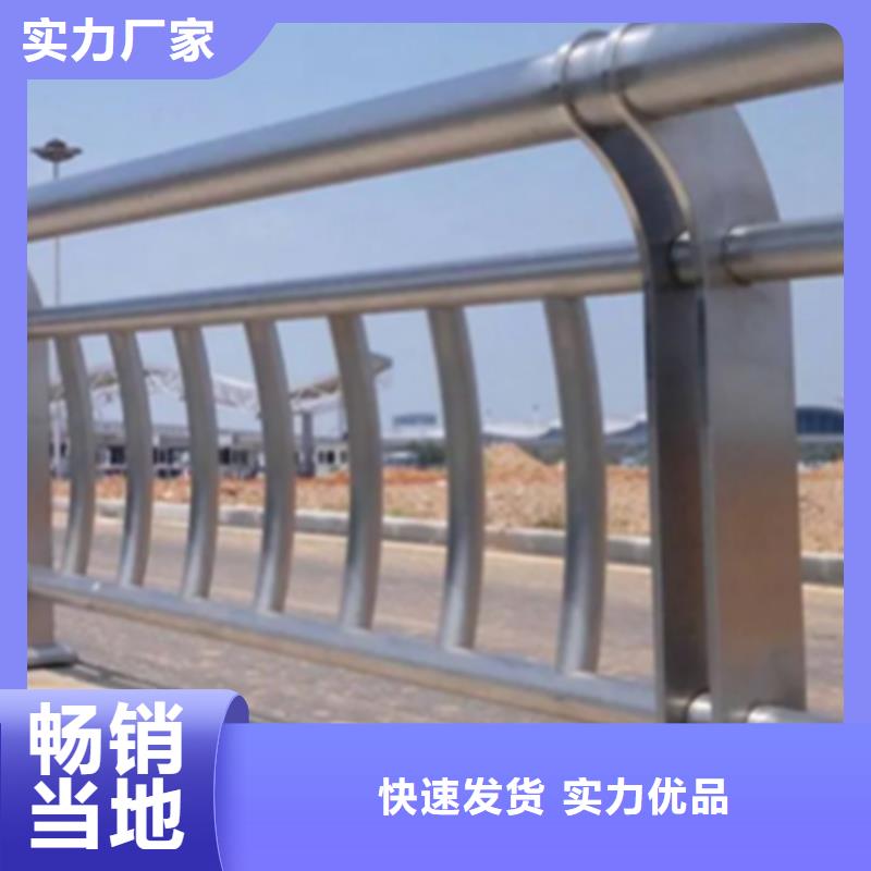 不锈钢护栏【不锈钢复合管】核心技术