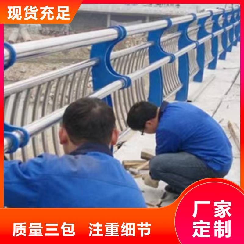 不锈钢护栏【河道护栏】交货准时