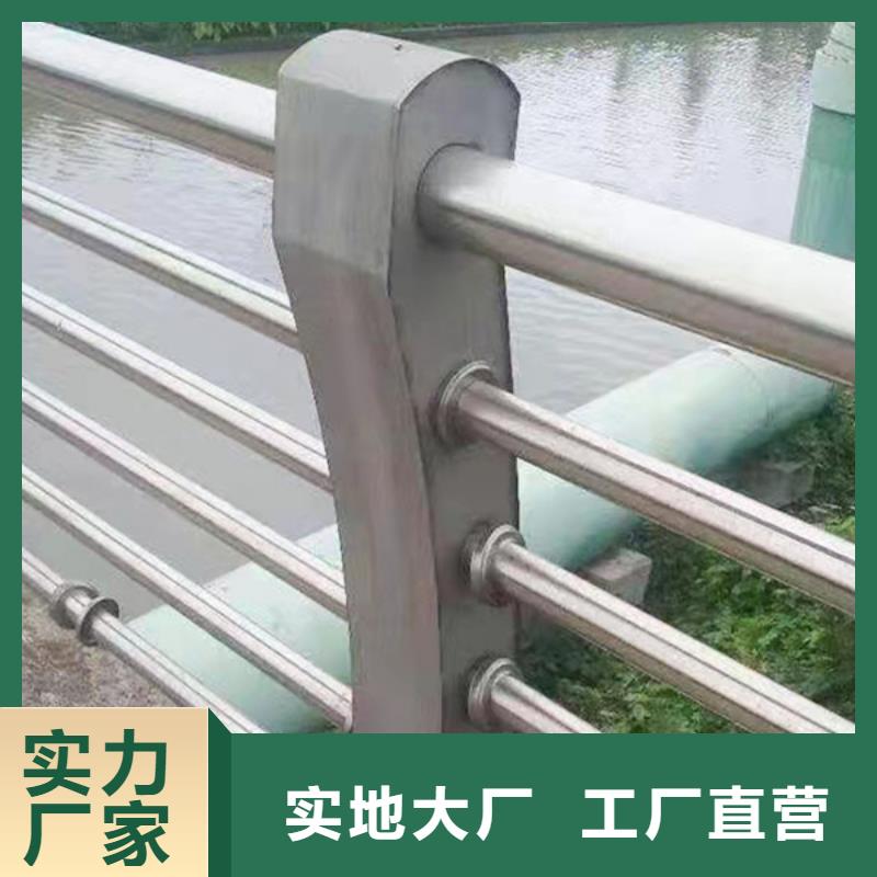 【不锈钢护栏】_【河道护栏】多种场景适用