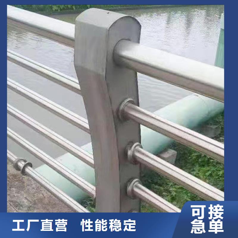 不锈钢护栏镀锌喷塑防撞栏实时报价
