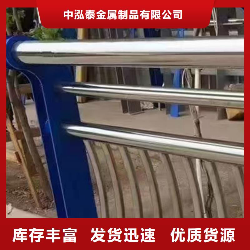 【不锈钢护栏】_钢板立柱性价比高-中泓泰金属制品(合肥市分公司)