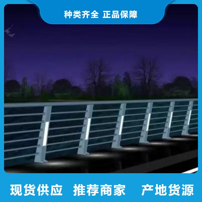 不锈钢护栏城市景观防护栏多年实力厂家