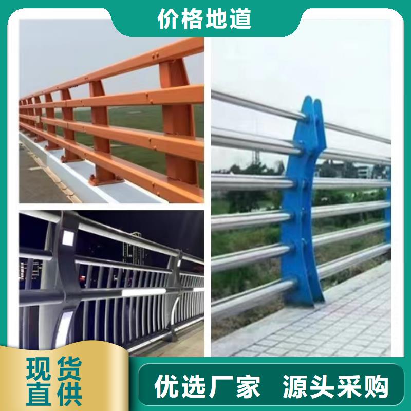 不锈钢护栏人行道护栏支持批发零售