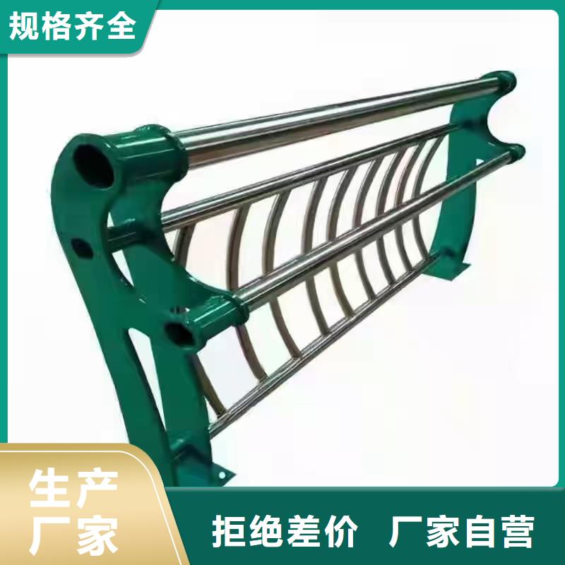 不锈钢护栏不锈钢复合管护栏价格透明