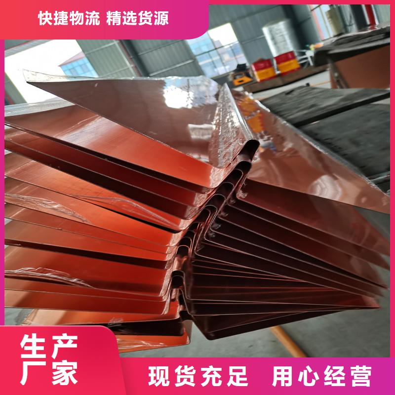 定做紫铜止水片规格的销售厂家