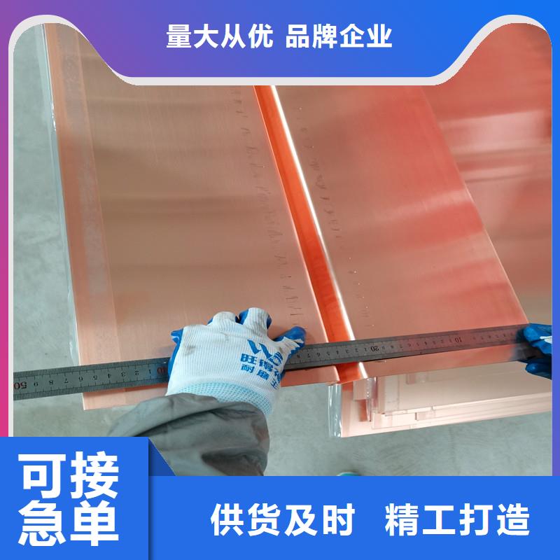 【 止水铜片_铜片止水厂家追求细节品质】覆盖范围含|振兴|元宝|阜新|朝阳|葫芦岛|盘锦|大连