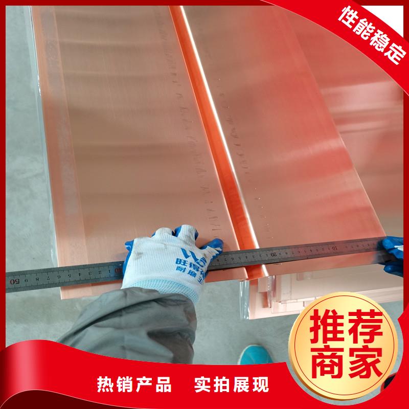 止水铜片【铜片止水厂家】欢迎来电询价