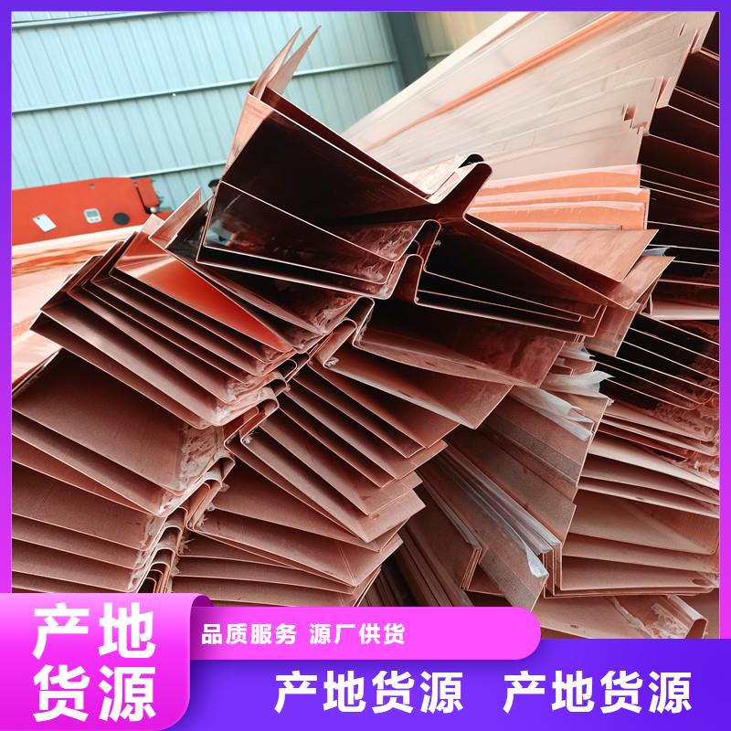 止水紫铜片的价格多少钱在线报价厂家
