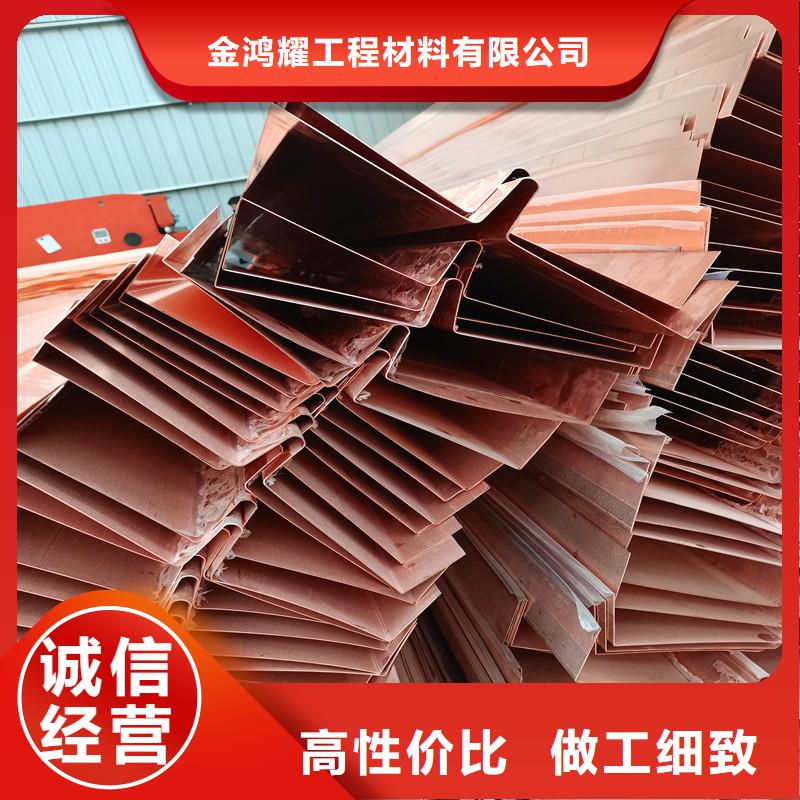 紫铜止水片货源充足价格