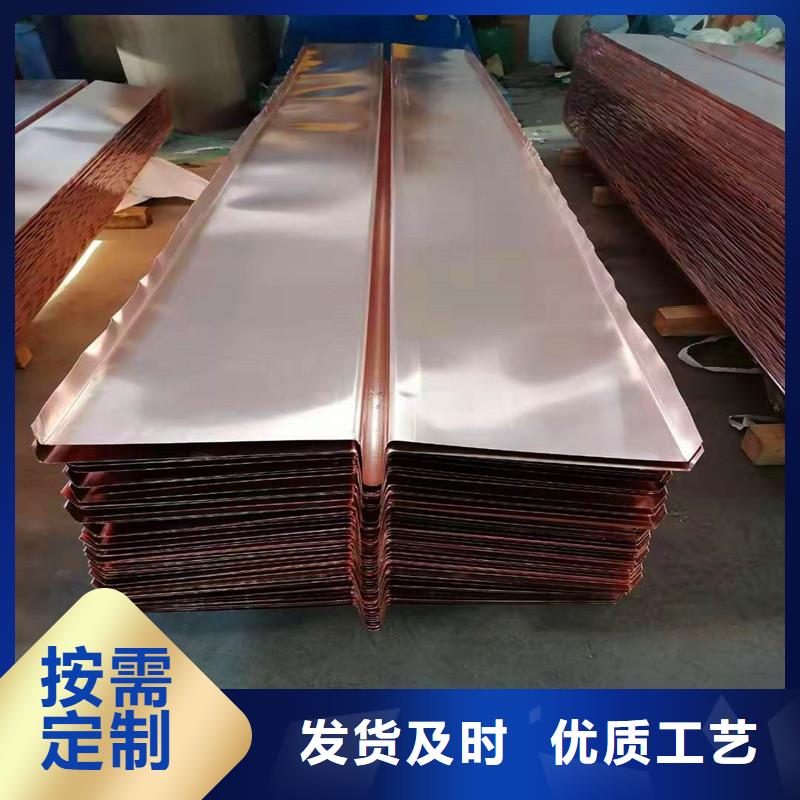 紫铜止水片售后无忧厂家