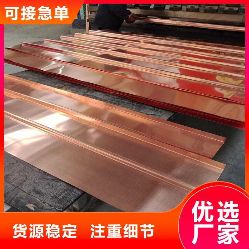 在销售止水铜片搭接长度的厂家地址