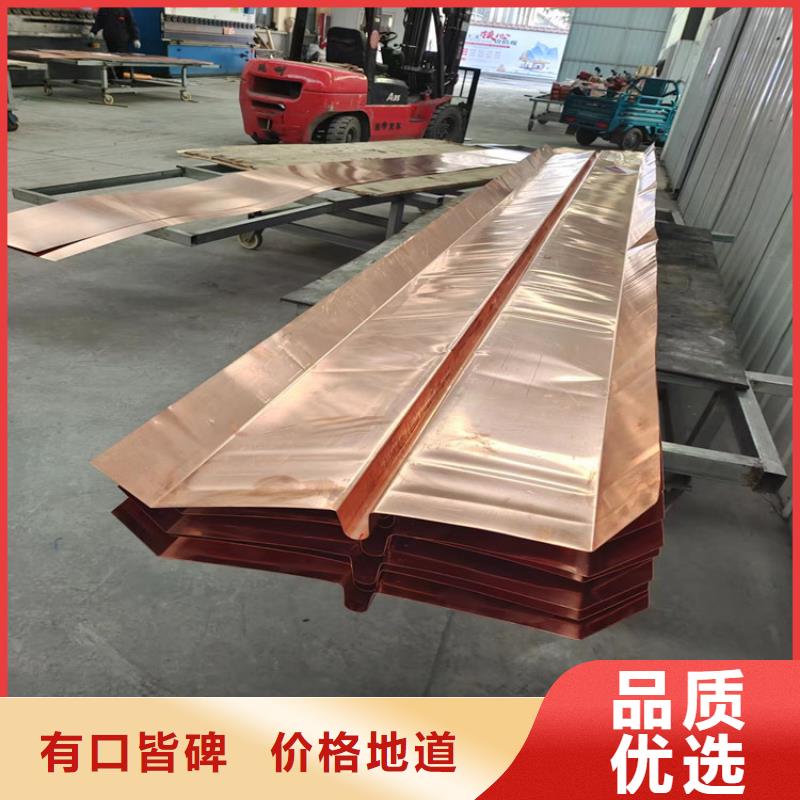 质量好的止水紫铜片生产厂家大型厂家