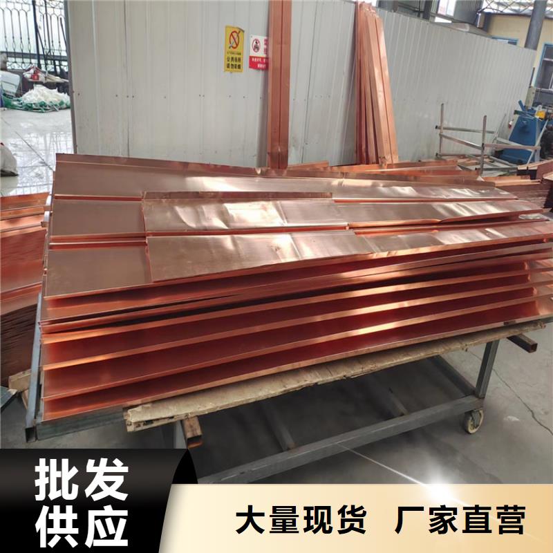 止水铜片紫铜止水片经验丰富品质可靠