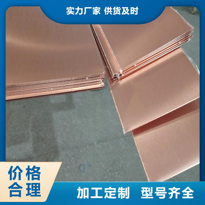止水铜片土工膜价格合理