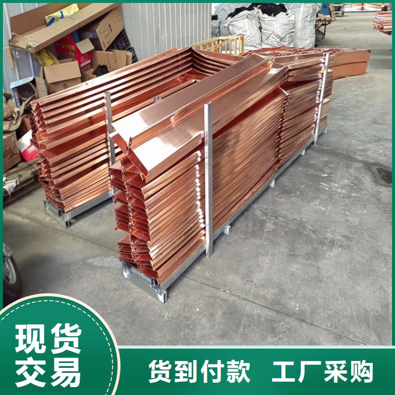 止水铜片【铜片止水厂家】欢迎来电询价