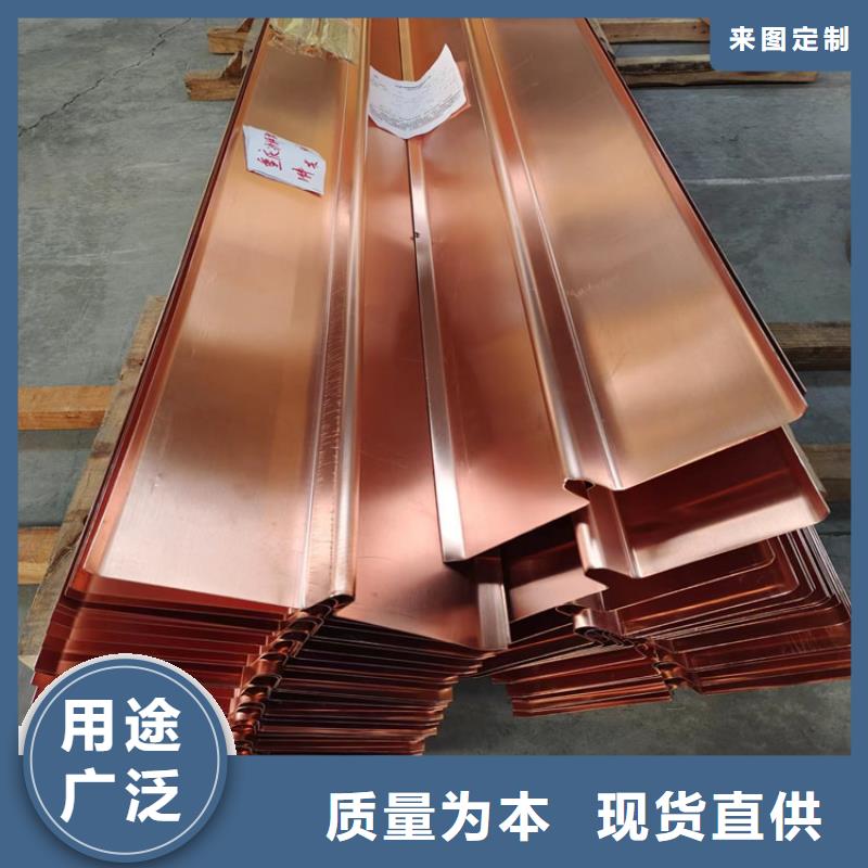 紫铜止水片产品介绍厂家