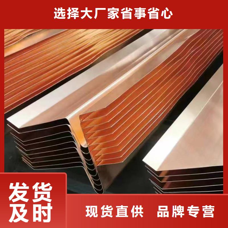 紫铜止水片多少钱一米公司_金鸿耀工程材料有限公司