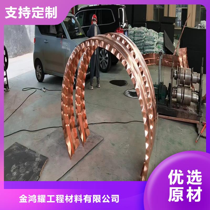 止水铜板多家合作案例